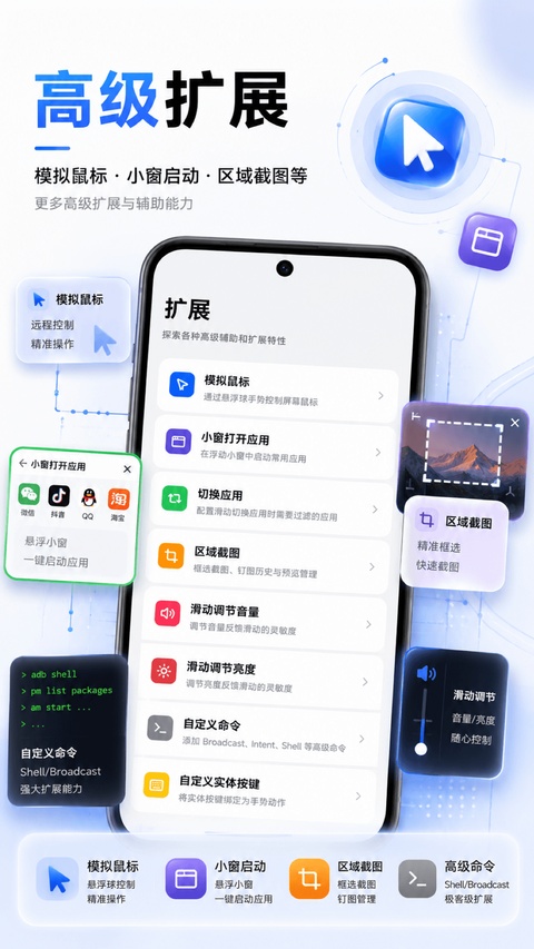 截图5